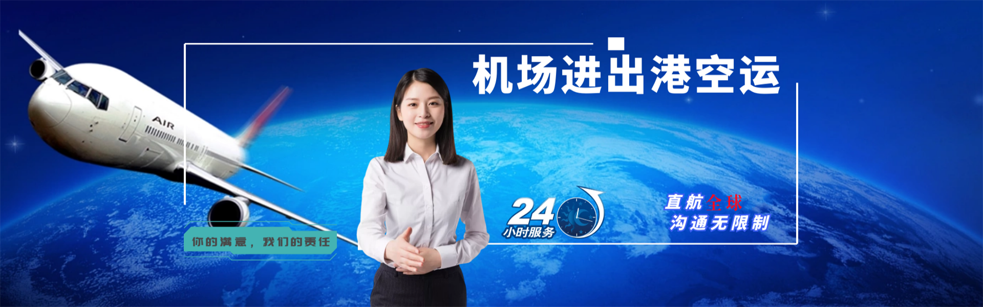 昌江到罗马尼亚物流公司-昌江至罗马尼亚物流专线-昌江空运到罗马尼亚-优时通物流有限公司